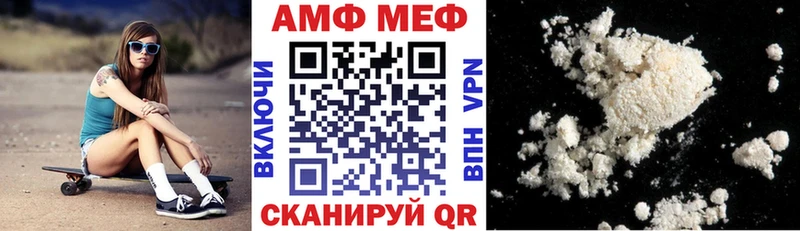 площадка как зайти  Видное  АМФЕТАМИН Premium 