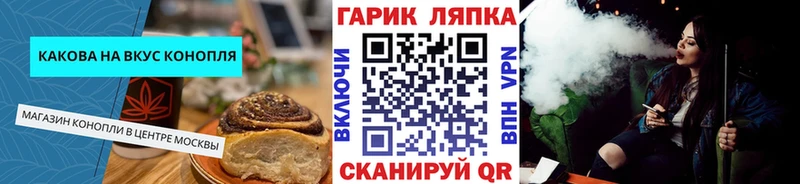 сколько стоит  kraken рабочий сайт  Cannafood конопля  Видное 