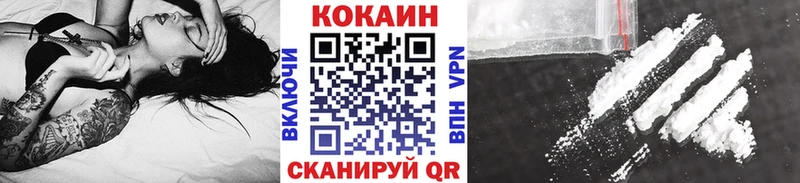 купить наркотики сайты  Видное  COCAIN Перу 