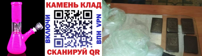 ГАШИШ ice o lator  Видное 