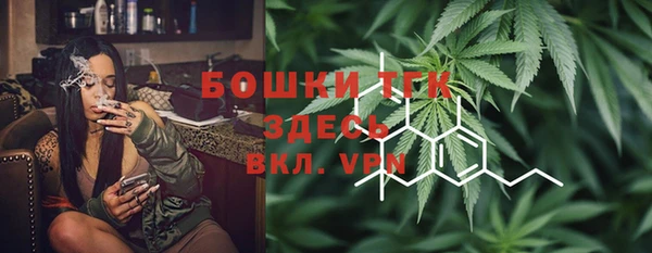 метамфетамин Белоозёрский