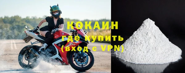 тгк Беломорск