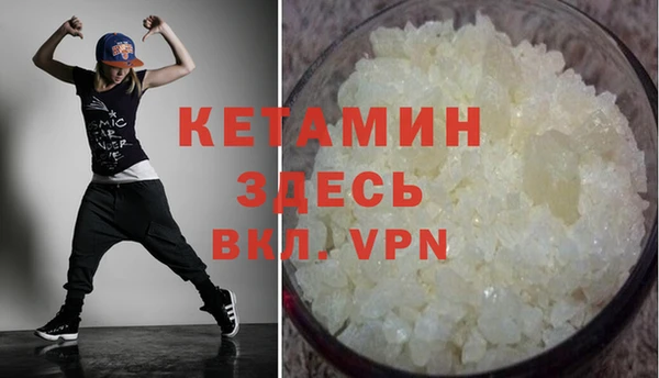 метамфетамин Белоозёрский