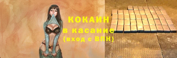тгк Беломорск