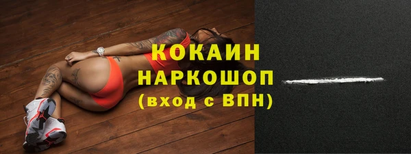 герыч Билибино