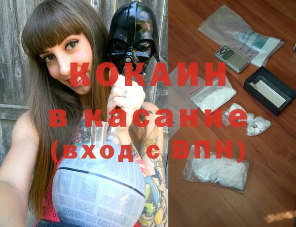 метамфетамин Белоозёрский
