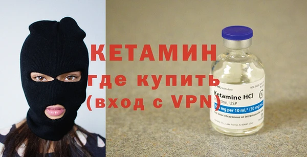 тгк Саяногорск