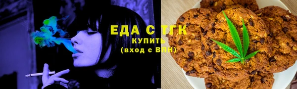марки nbome Белокуриха