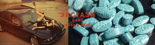 тгк Беломорск