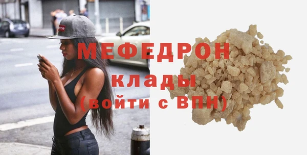 скорость mdpv Беслан