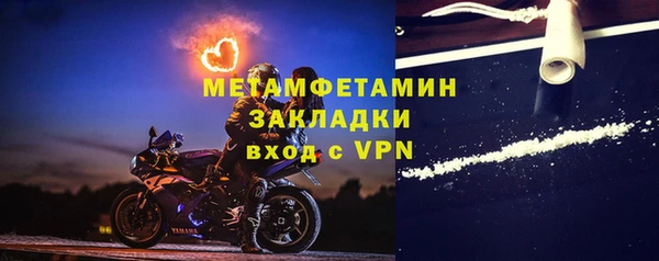марки nbome Белокуриха