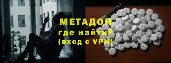 метамфетамин Белоозёрский