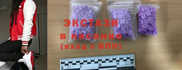 марки nbome Белокуриха