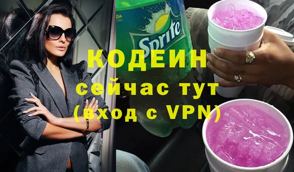 тгк Беломорск
