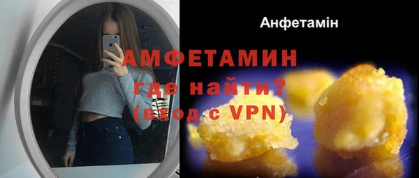 марки nbome Белокуриха