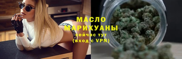 метамфетамин Белоозёрский