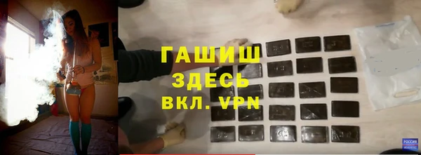 тгк Беломорск