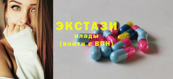 метамфетамин Белоозёрский