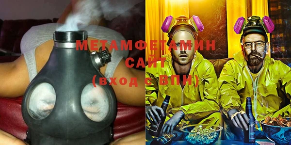 марки nbome Белокуриха