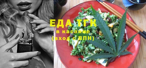 метамфетамин Белоозёрский