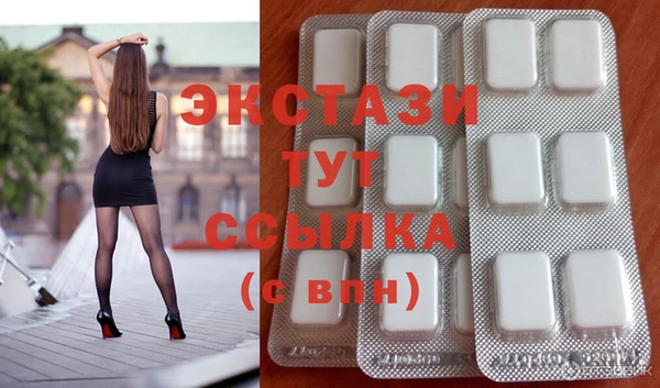 марки nbome Белокуриха