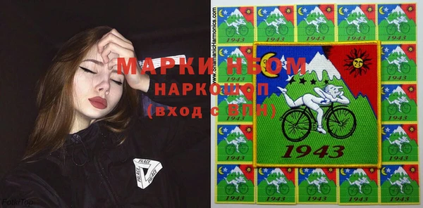 марки nbome Белокуриха