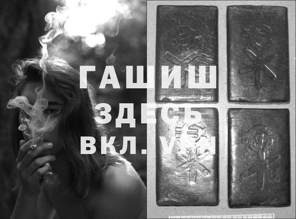марки nbome Белокуриха