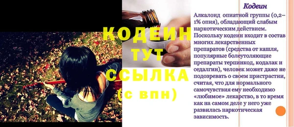 тгк Беломорск
