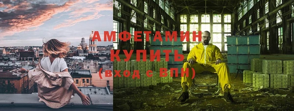 тгк Беломорск