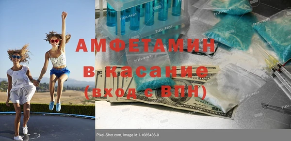 метамфетамин Белоозёрский