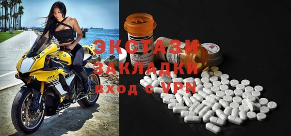 альфа пвп VHQ Семикаракорск