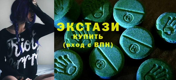 марки nbome Белокуриха