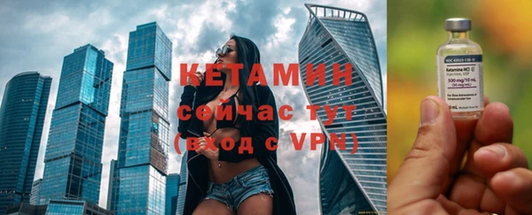 марки nbome Белокуриха
