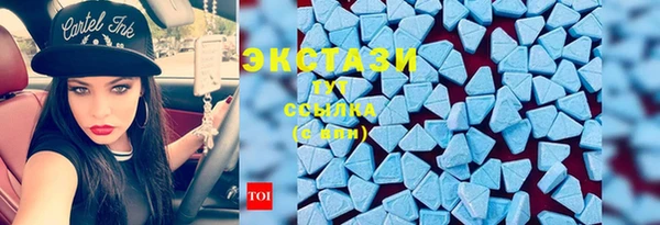 марки nbome Белокуриха