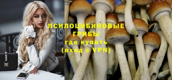 метамфетамин Белоозёрский