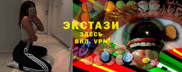 тгк Саяногорск