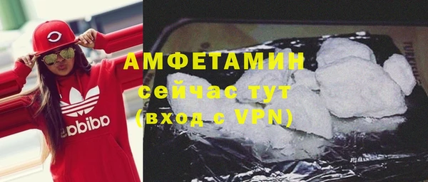 метамфетамин Белоозёрский