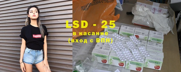 спайс Сафоново