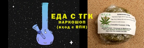 тгк Беломорск