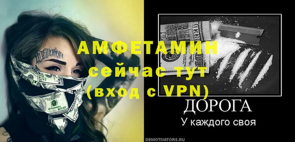 марки nbome Белокуриха
