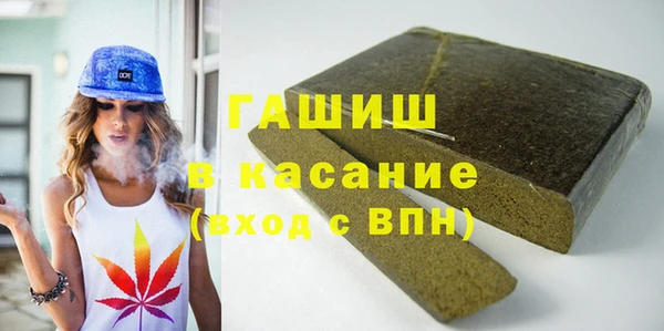 метамфетамин Белоозёрский