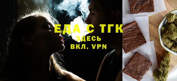 метамфетамин Белоозёрский