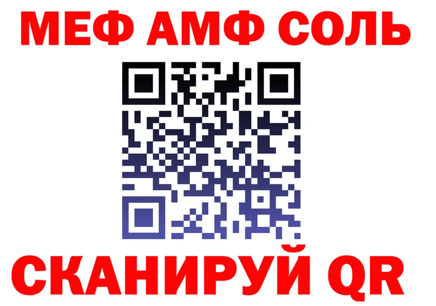 Кетамин VHQ ТОР мориарти MEGA Видное