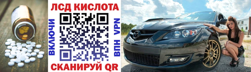 Лсд 25 экстази кислота сколько стоит Видное