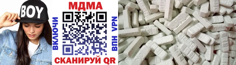 MDMA VHQ  гидра зеркало  Видное  даркнет сайт 