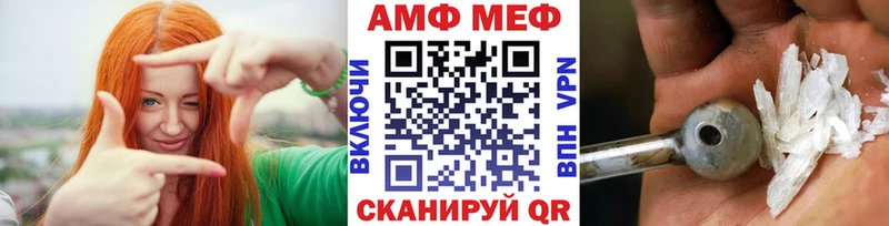 Первитин Декстрометамфетамин 99.9% Видное