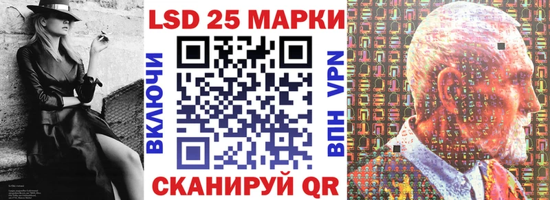 блэк спрут ссылки  Видное  Наркотические марки 1500мкг 