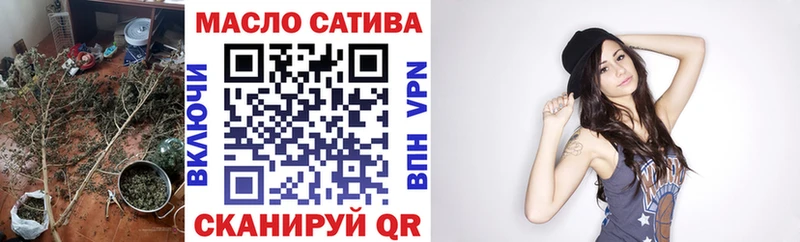 Дистиллят ТГК вейп с тгк  магазин продажи   Видное 