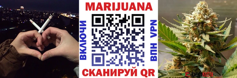 Канабис VHQ  Видное 